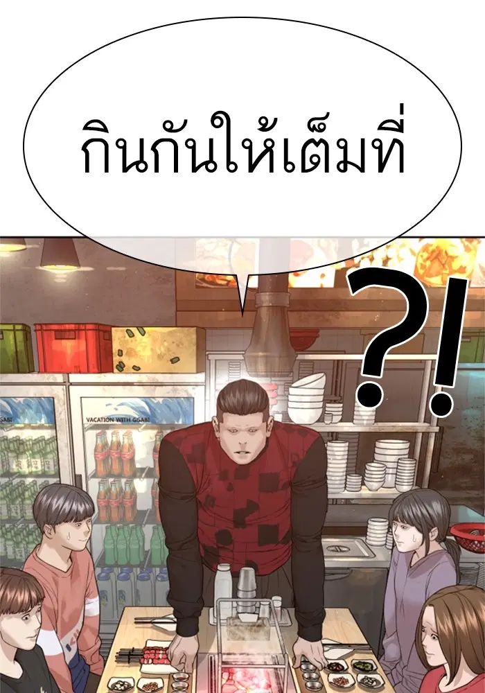 หน้า 115 จาก 168