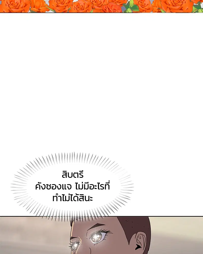 หน้า 95 จาก 113