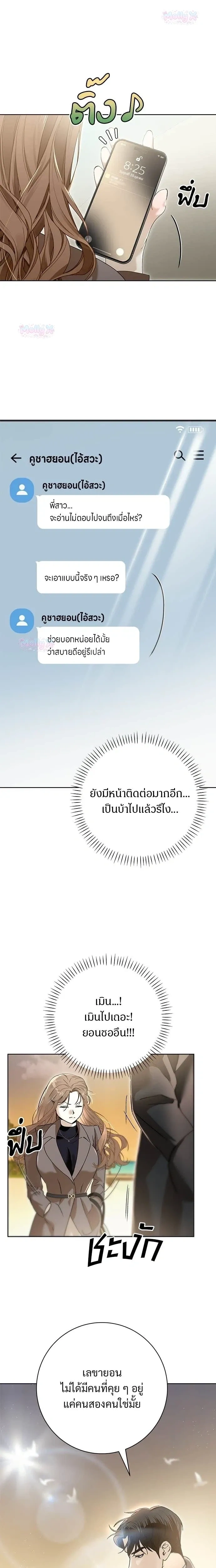 หน้า 16 จาก 22