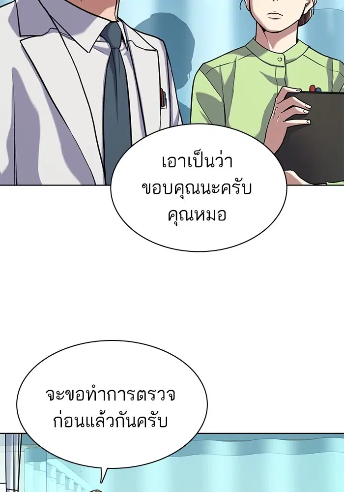 หน้า 26 จาก 132