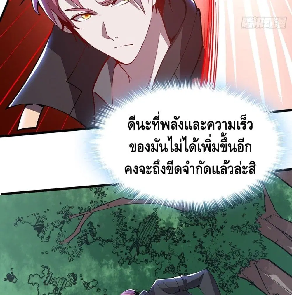 หน้า 43 จาก 67