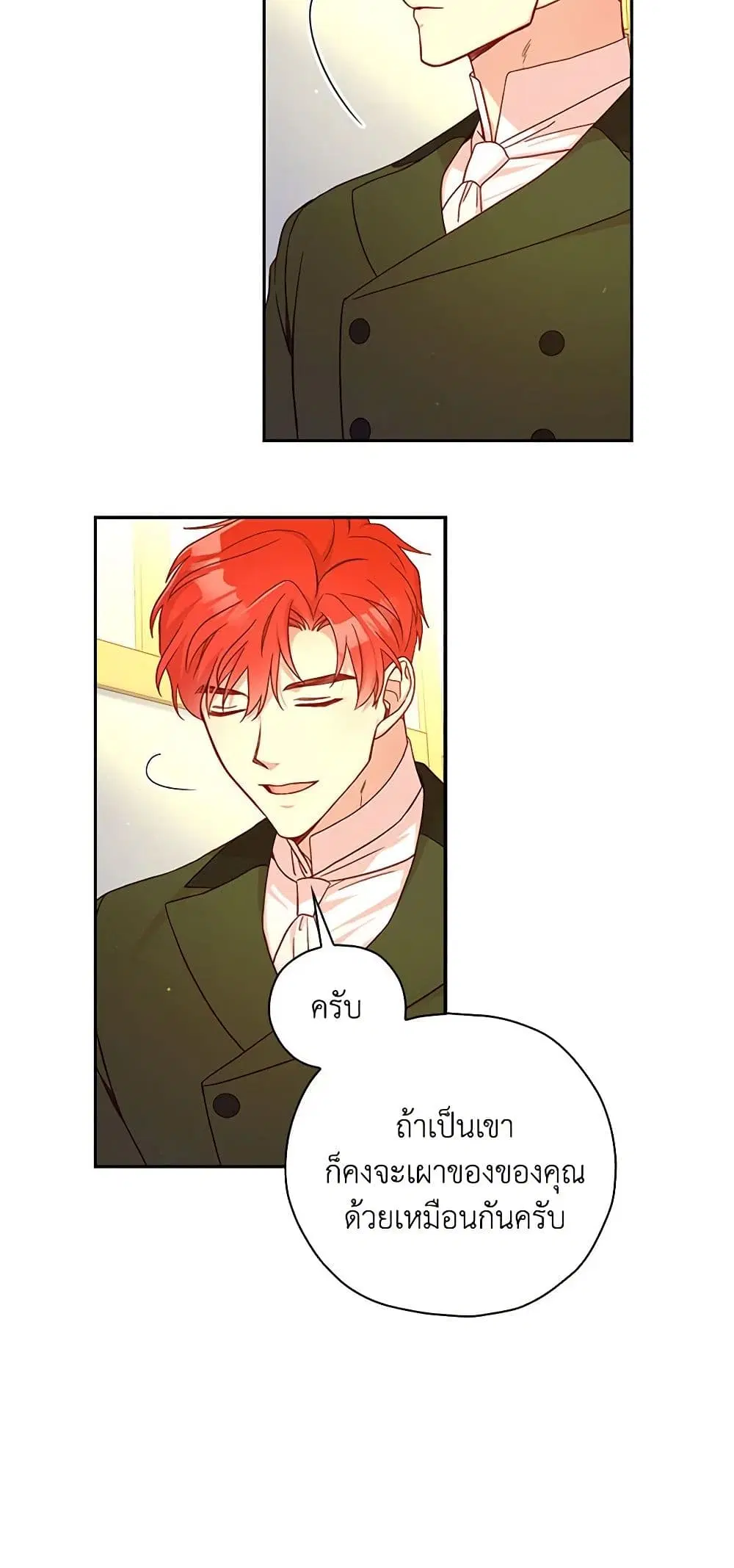 หน้า 25 จาก 37