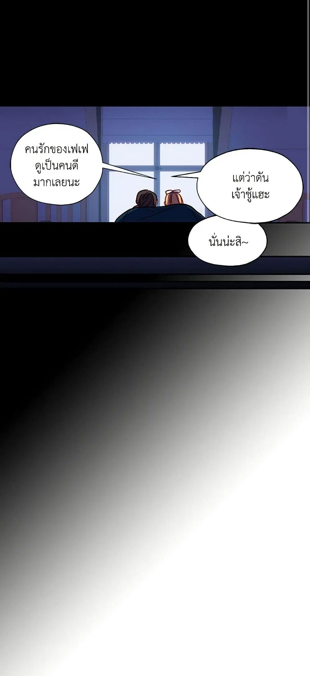 หน้า 19 จาก 32