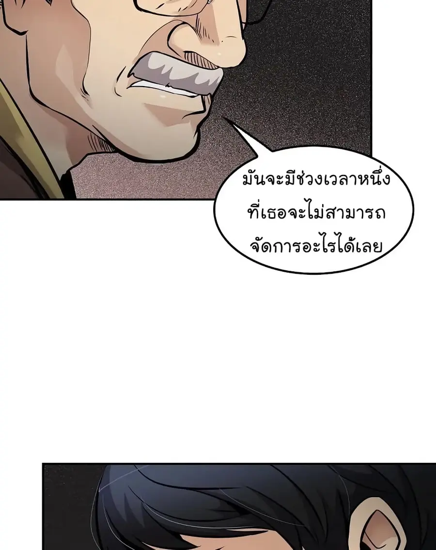 หน้า 35 จาก 68