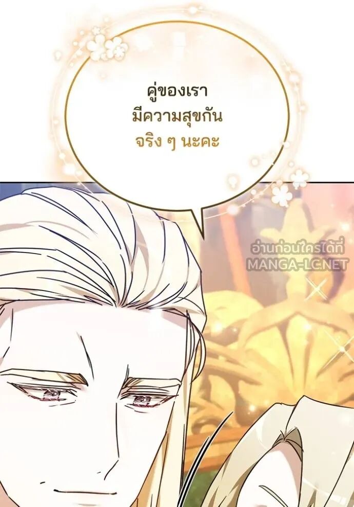 หน้า 69 จาก 193