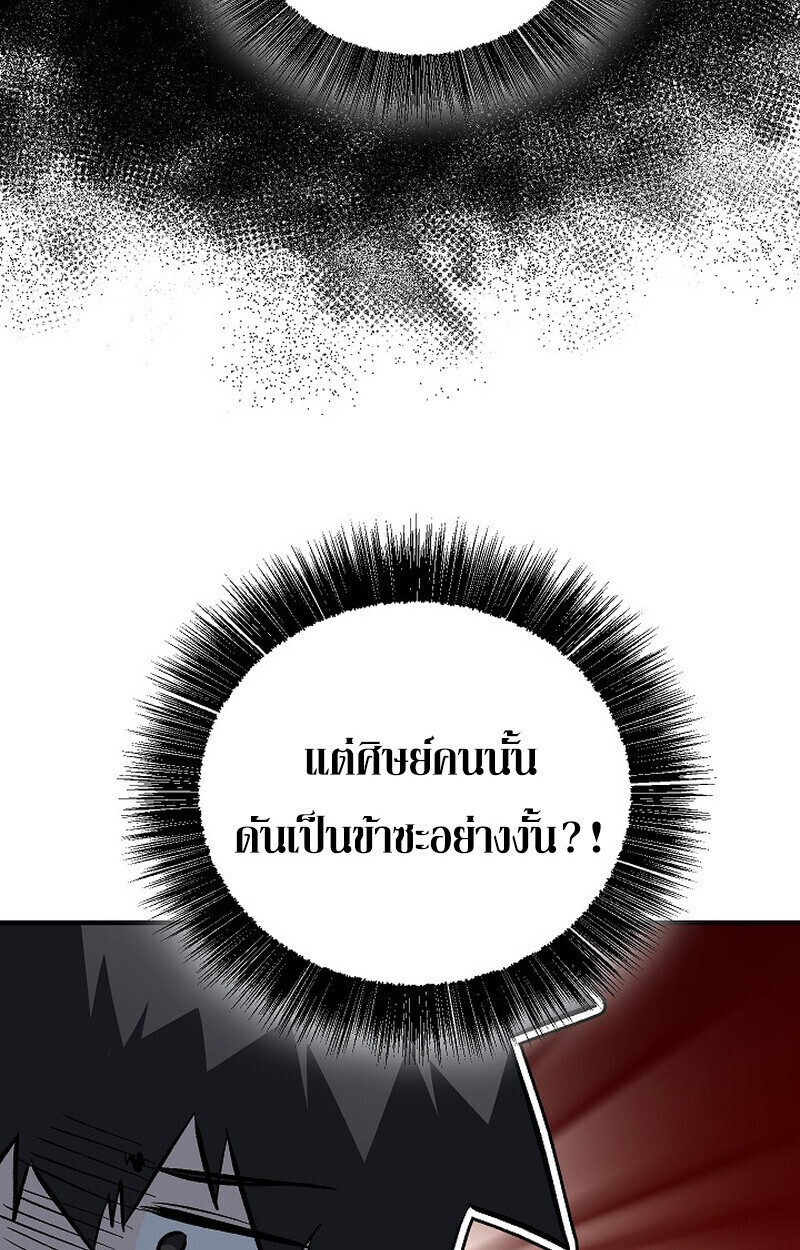 หน้า 19 จาก 144