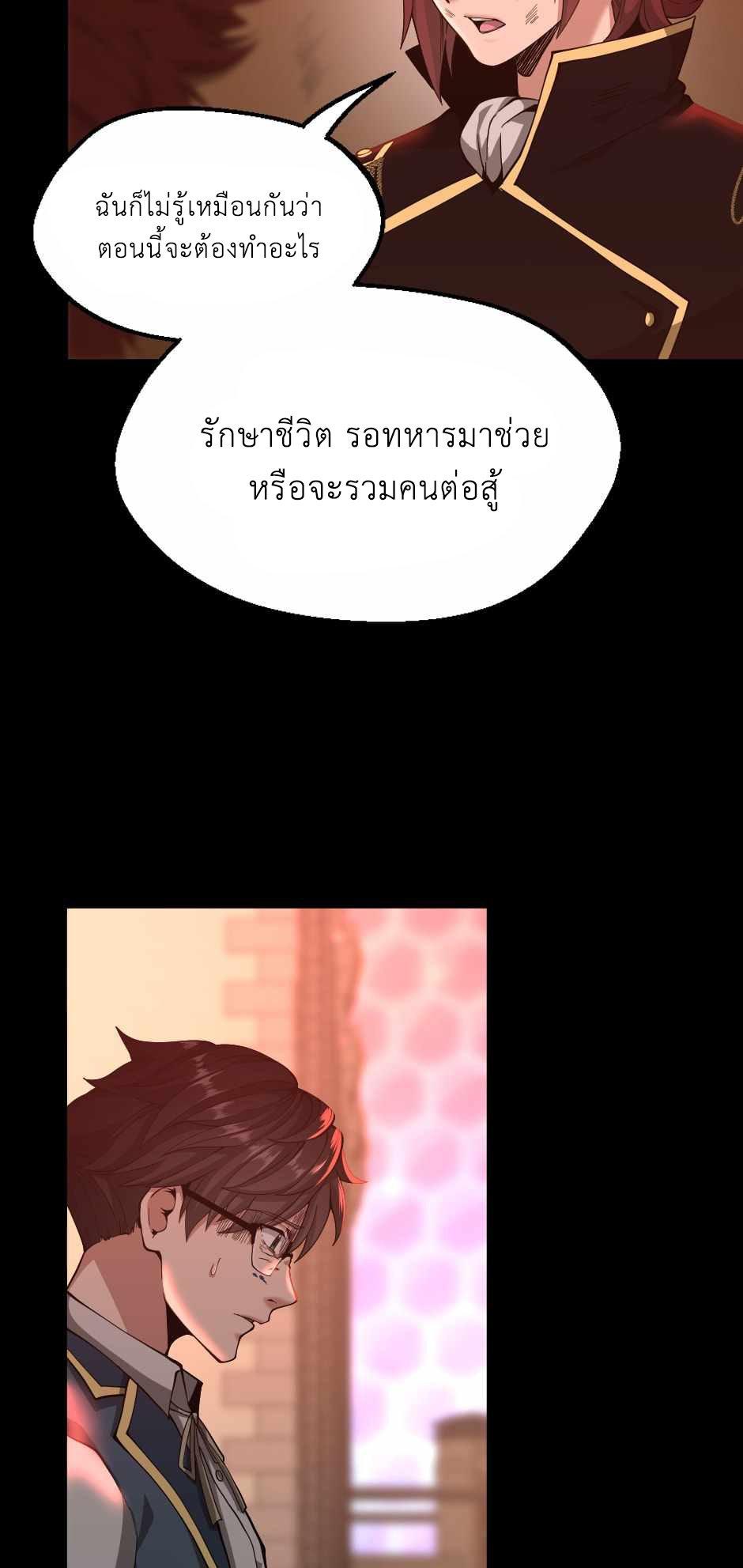 หน้า 72 จาก 78