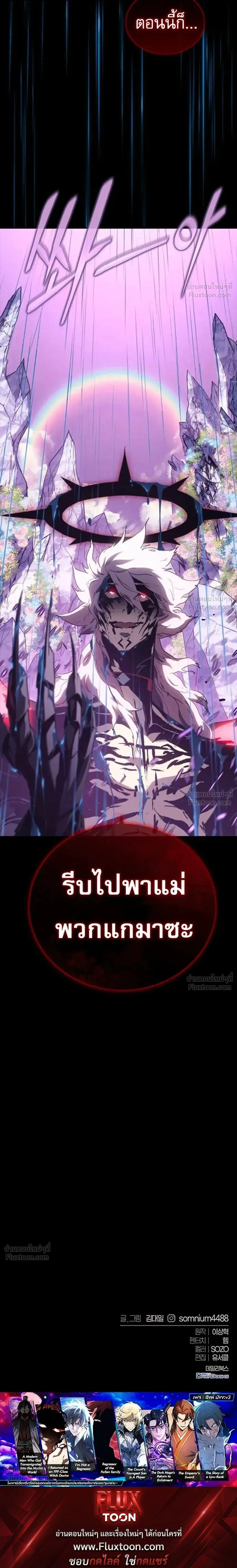 หน้า 44 จาก 44