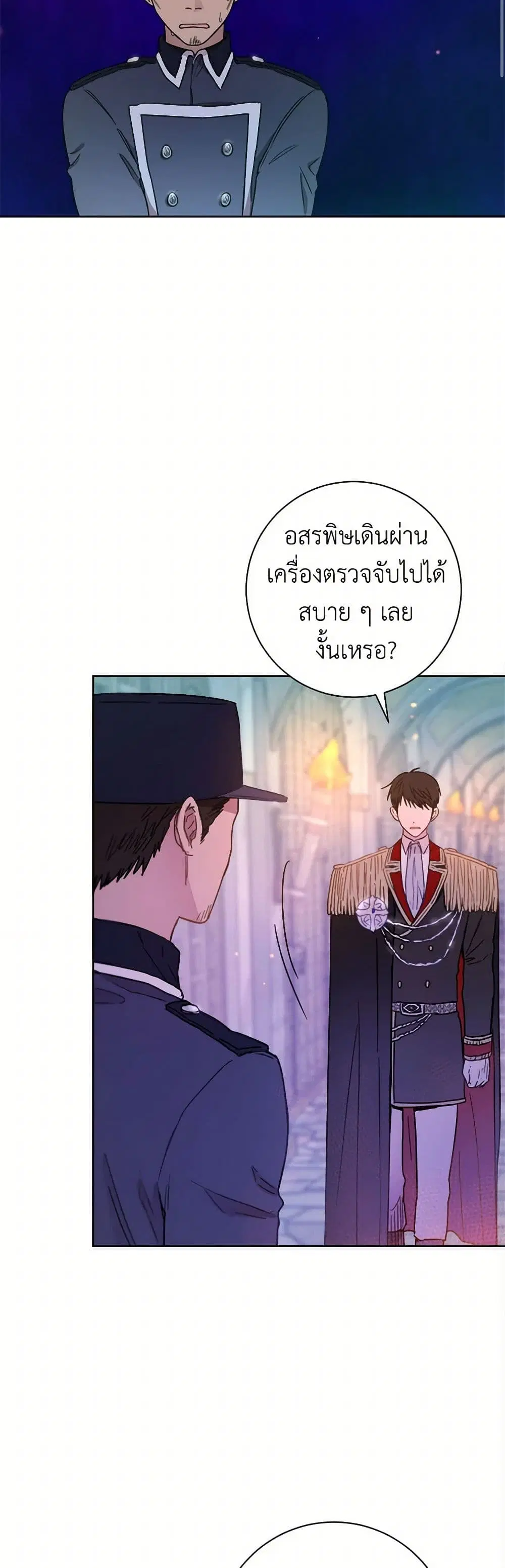 หน้า 8 จาก 43