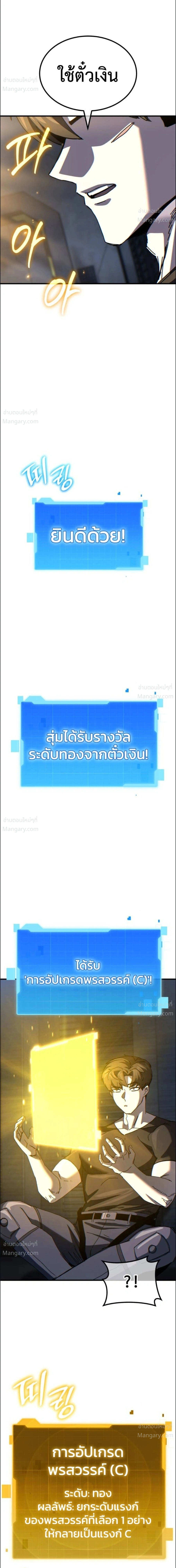 หน้า 17 จาก 36