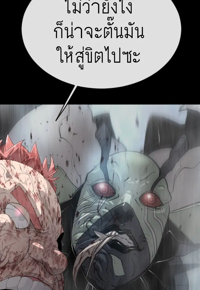 หน้า 102 จาก 213