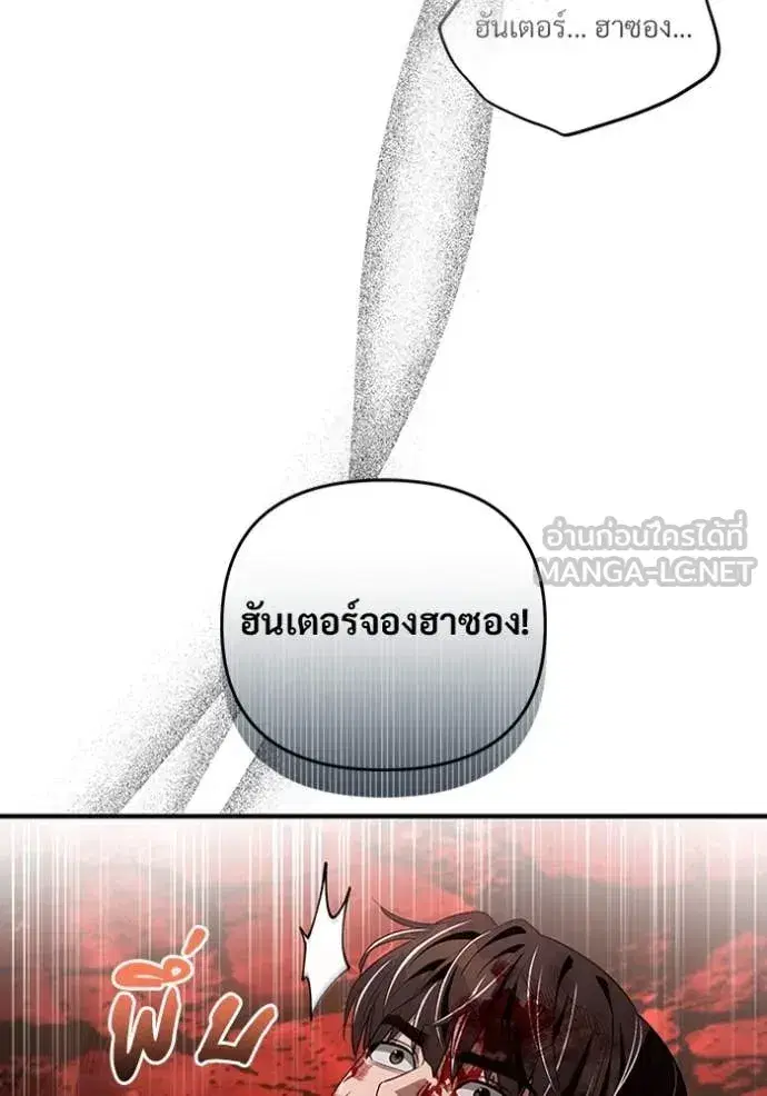 หน้า 23 จาก 110