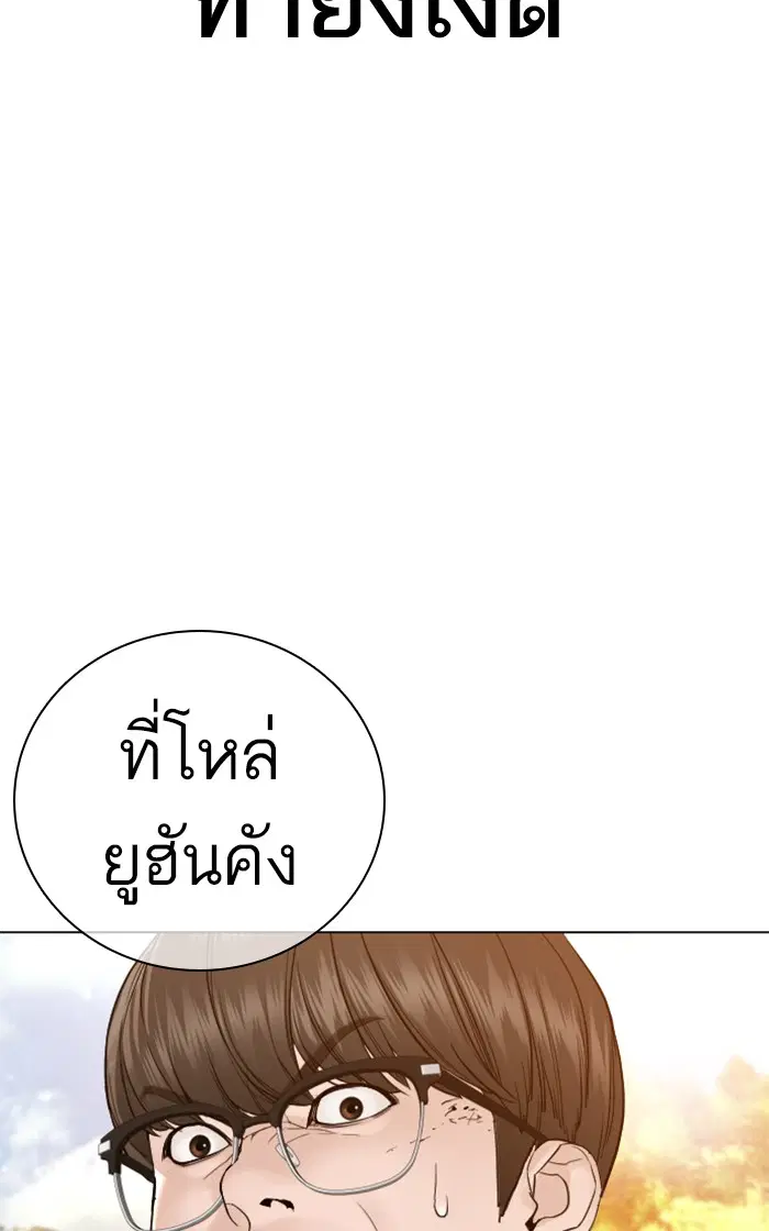หน้า 89 จาก 160