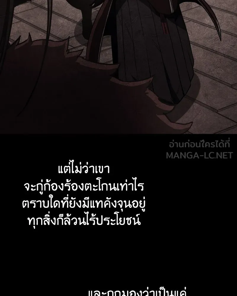 หน้า 183 จาก 238