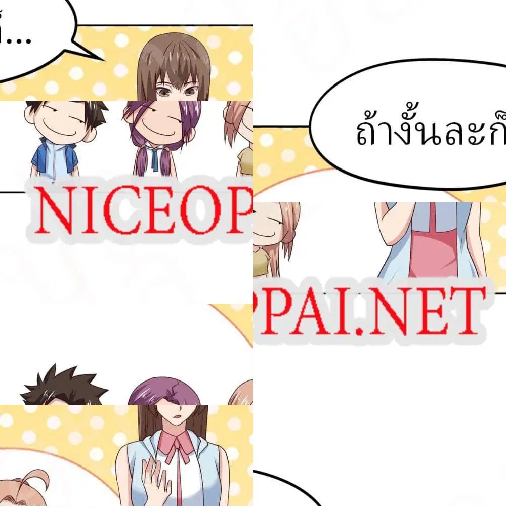 หน้า 2 จาก 14