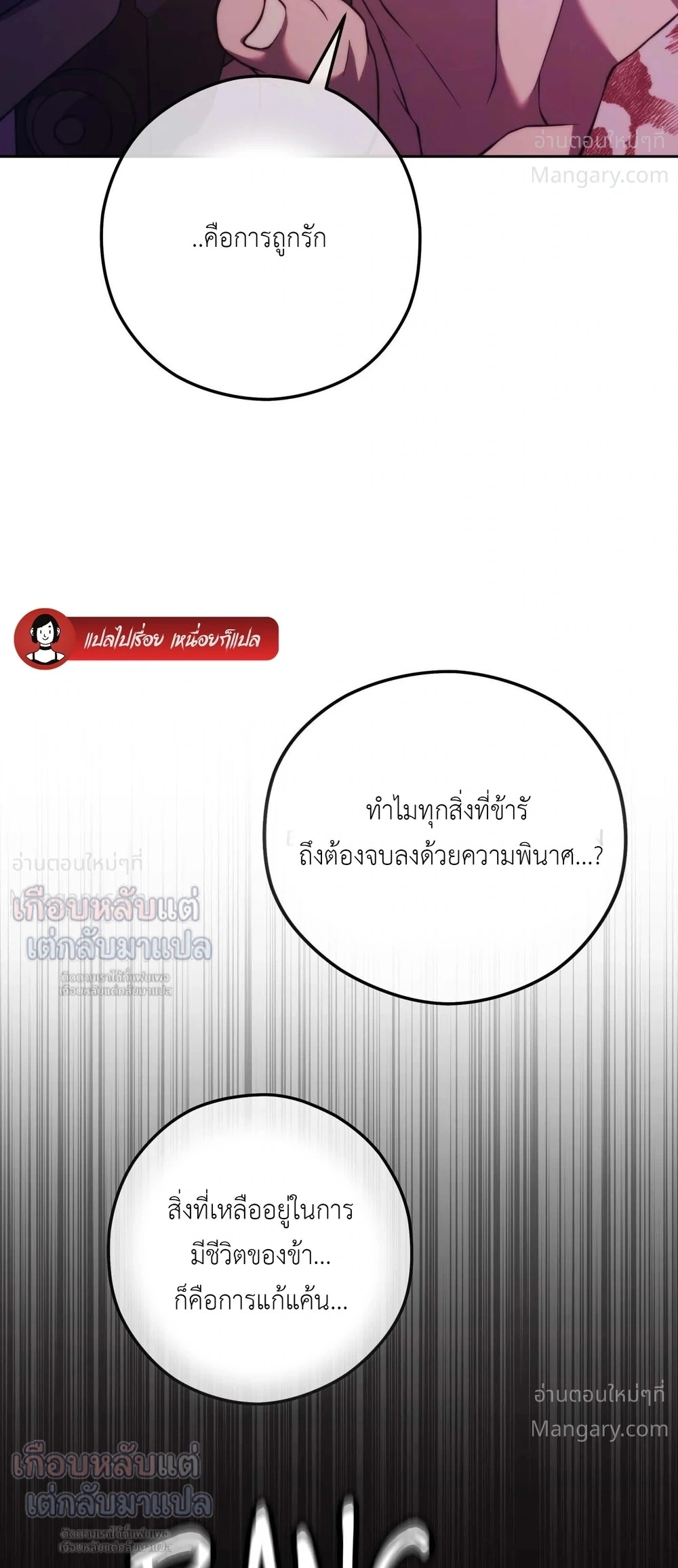 หน้า 9 จาก 36