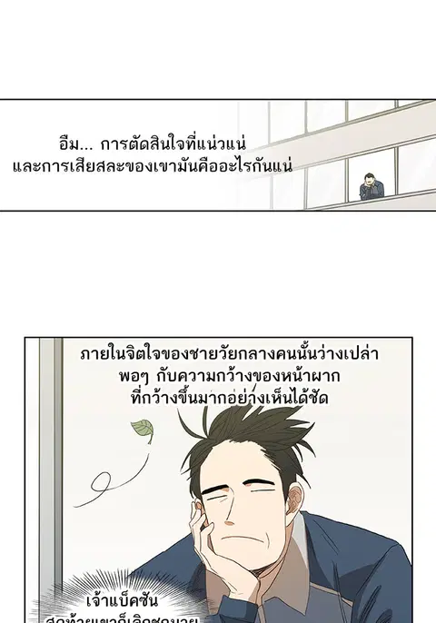 หน้า 13 จาก 92