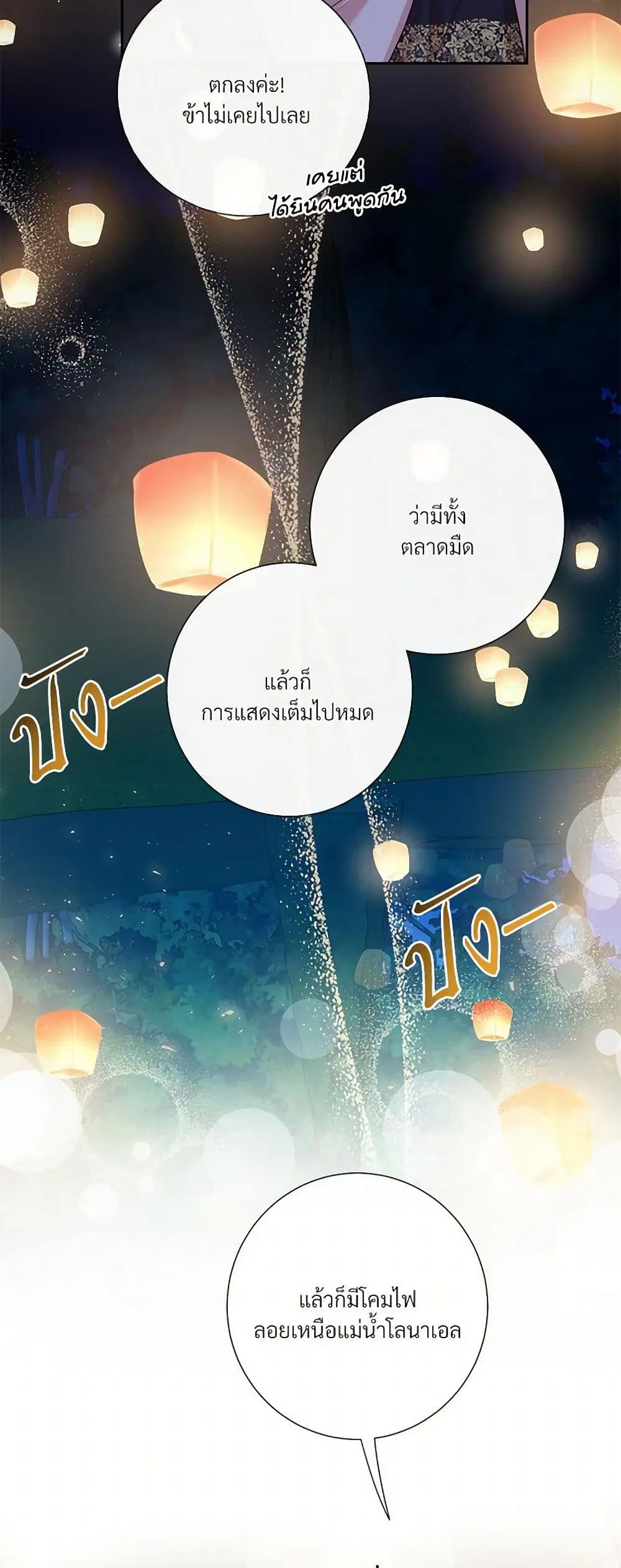 หน้า 33 จาก 38