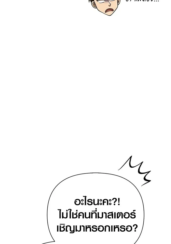 หน้า 107 จาก 199