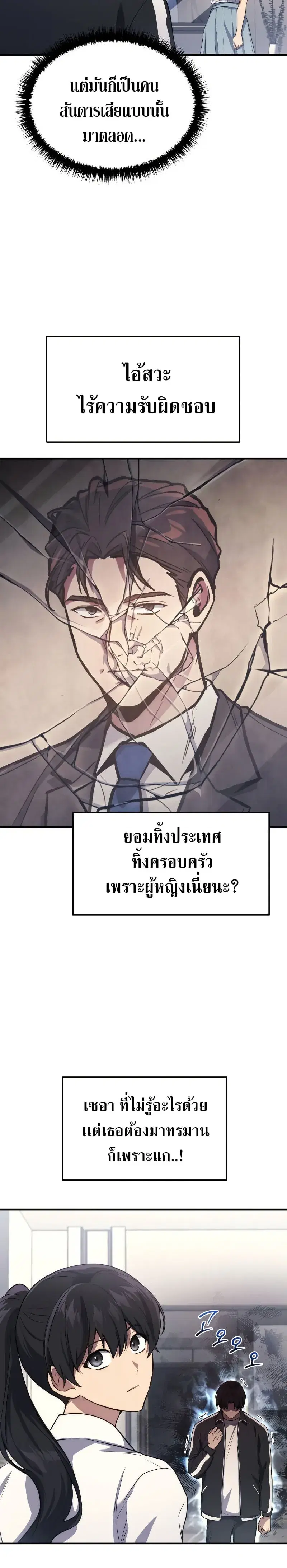 หน้า 7 จาก 35