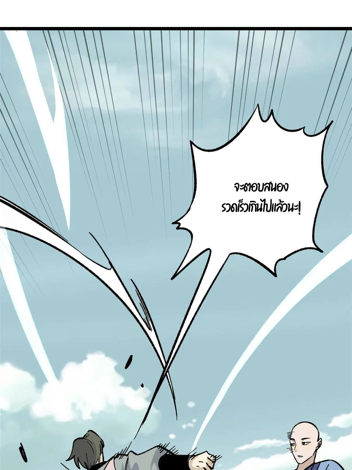 หน้า 22 จาก 71