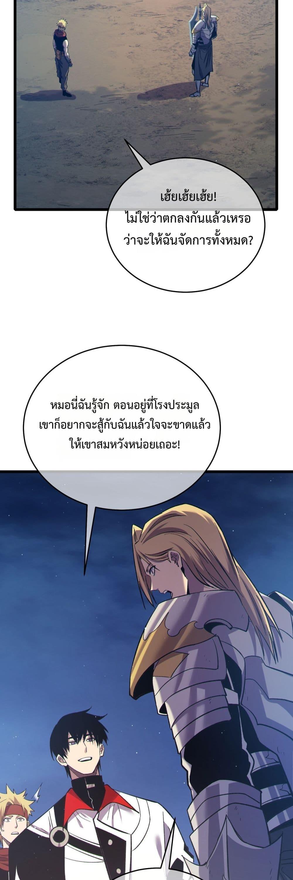 หน้า 27 จาก 52