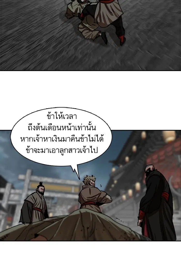 หน้า 52 จาก 91