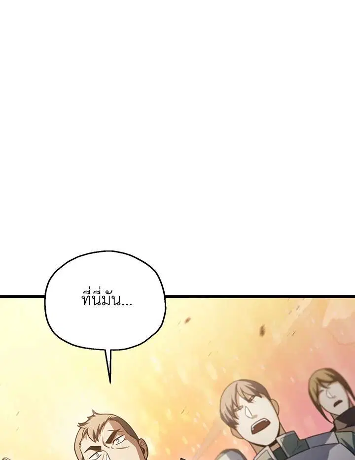 หน้า 59 จาก 104