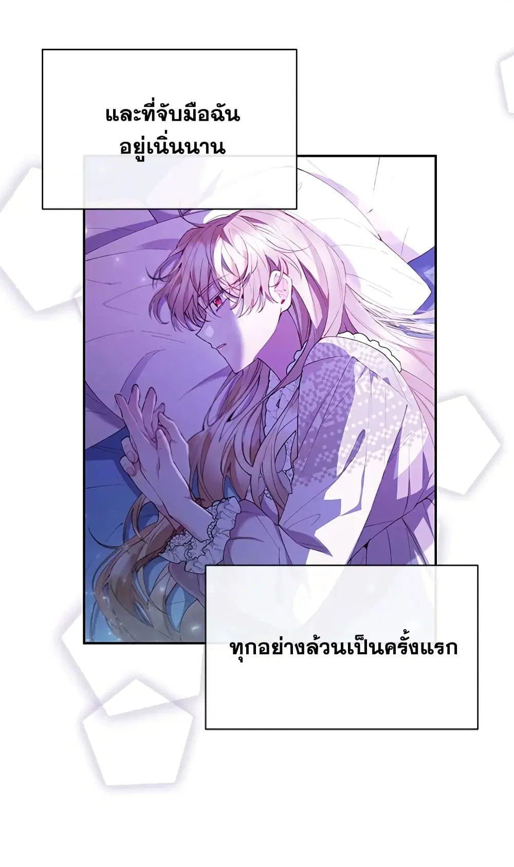 หน้า 32 จาก 54