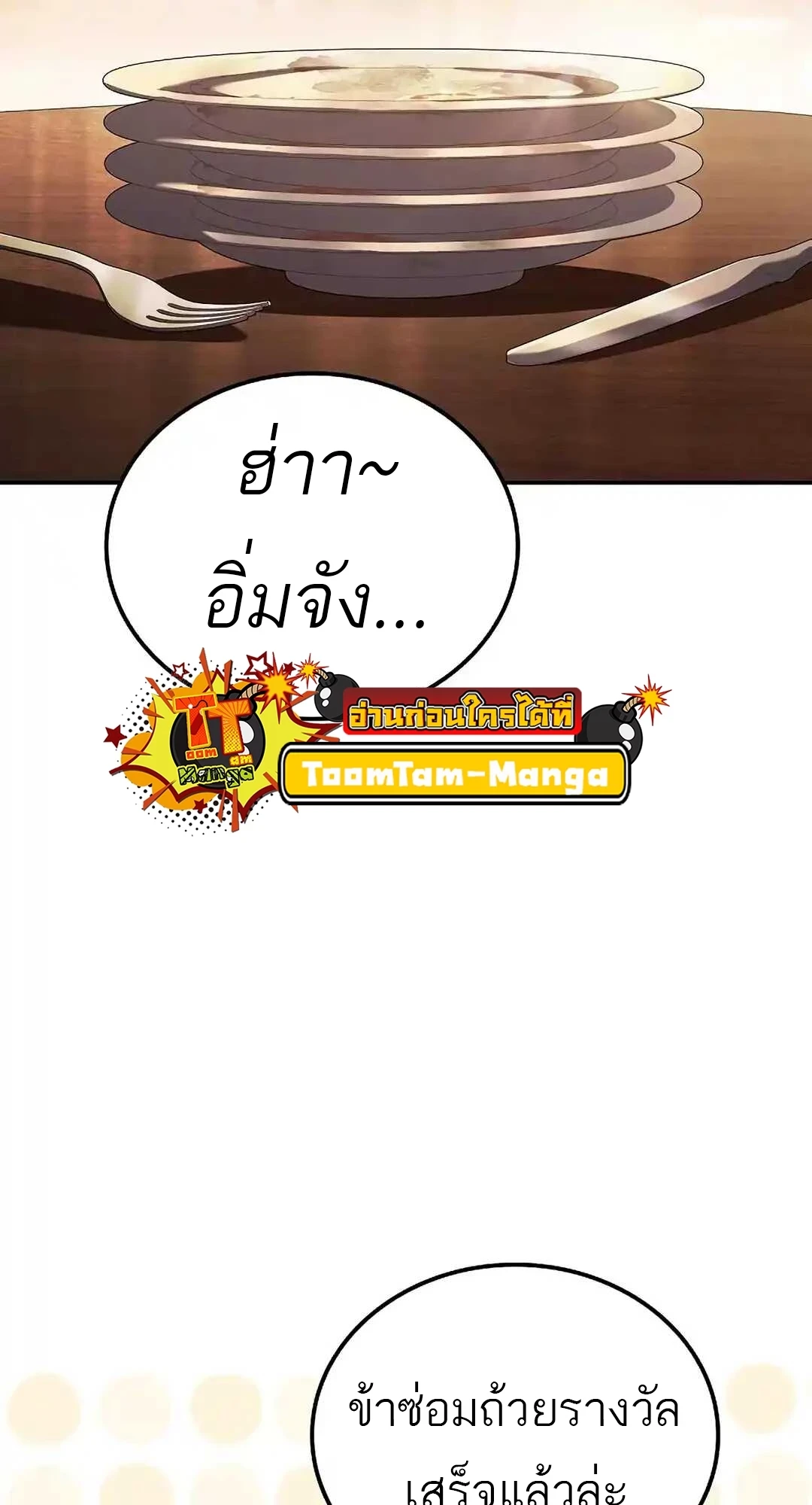 หน้า 73 จาก 114