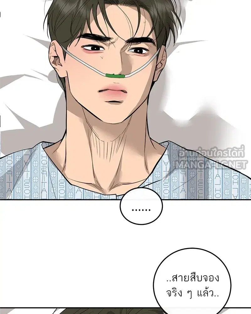 หน้า 105 จาก 122
