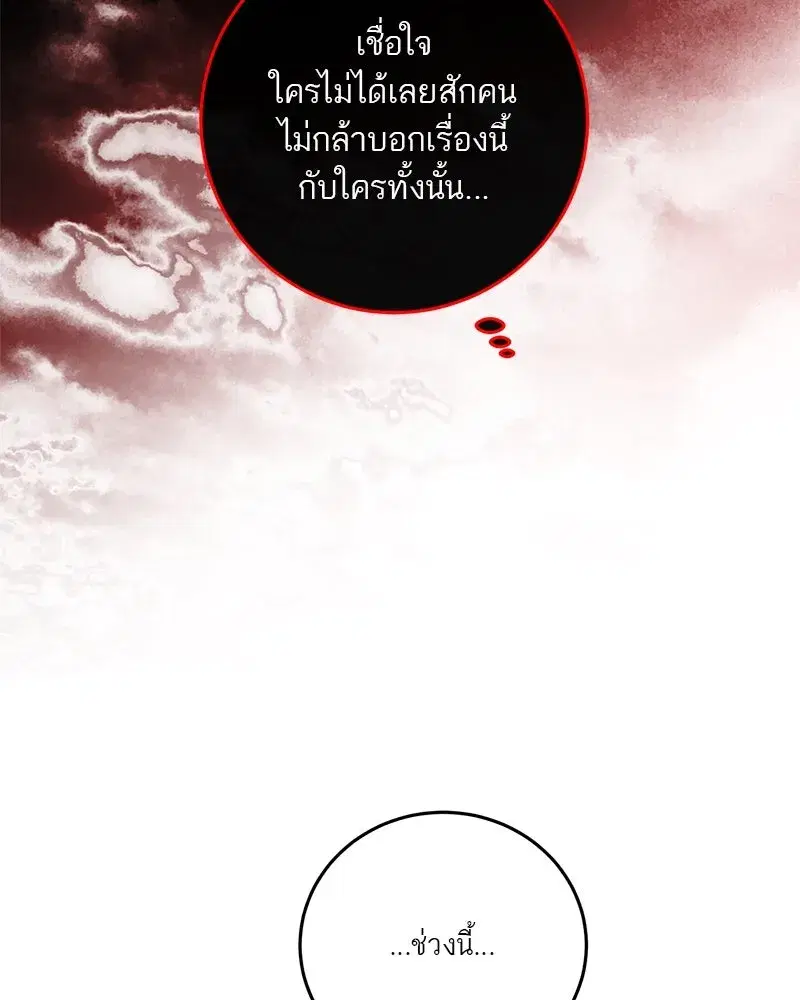 หน้า 104 จาก 140
