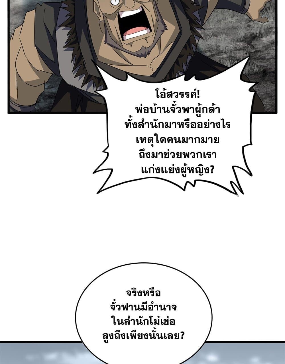 หน้า 34 จาก 60