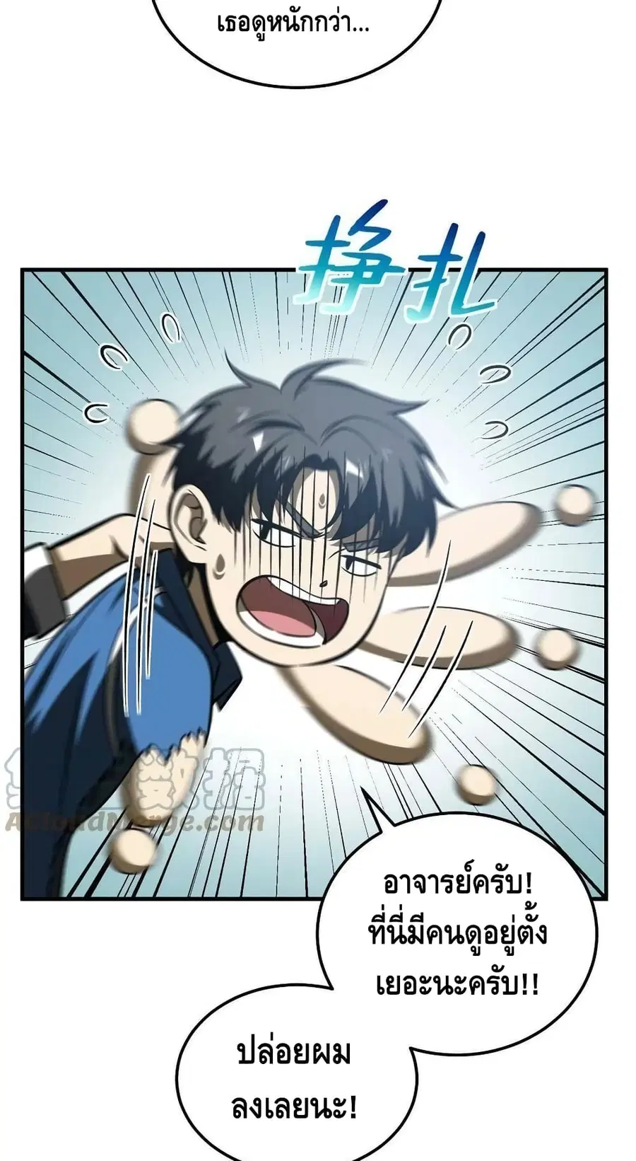 หน้า 38 จาก 62