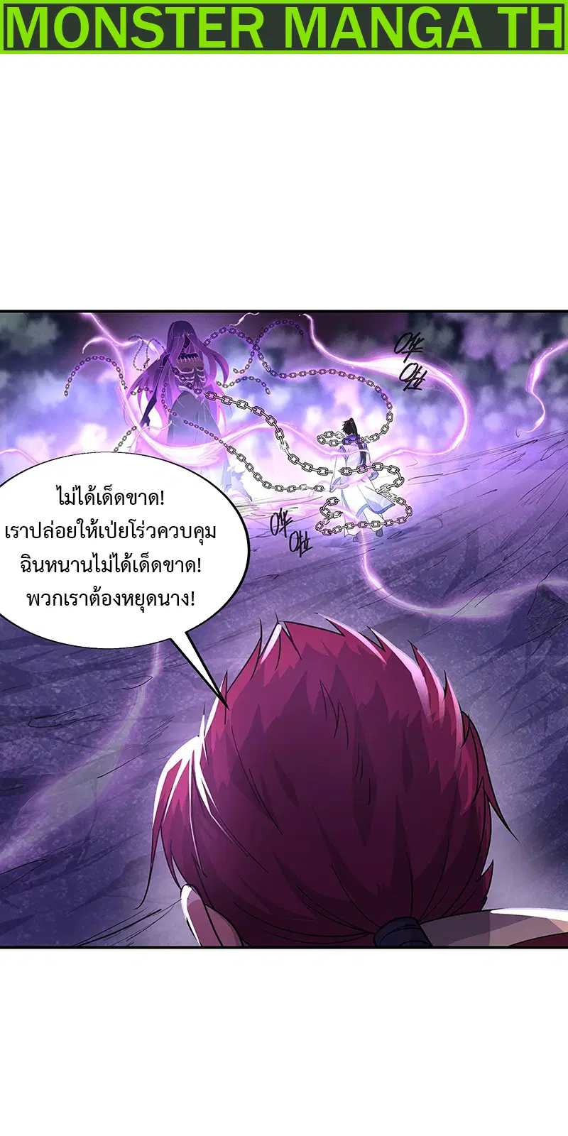 หน้า 2 จาก 17