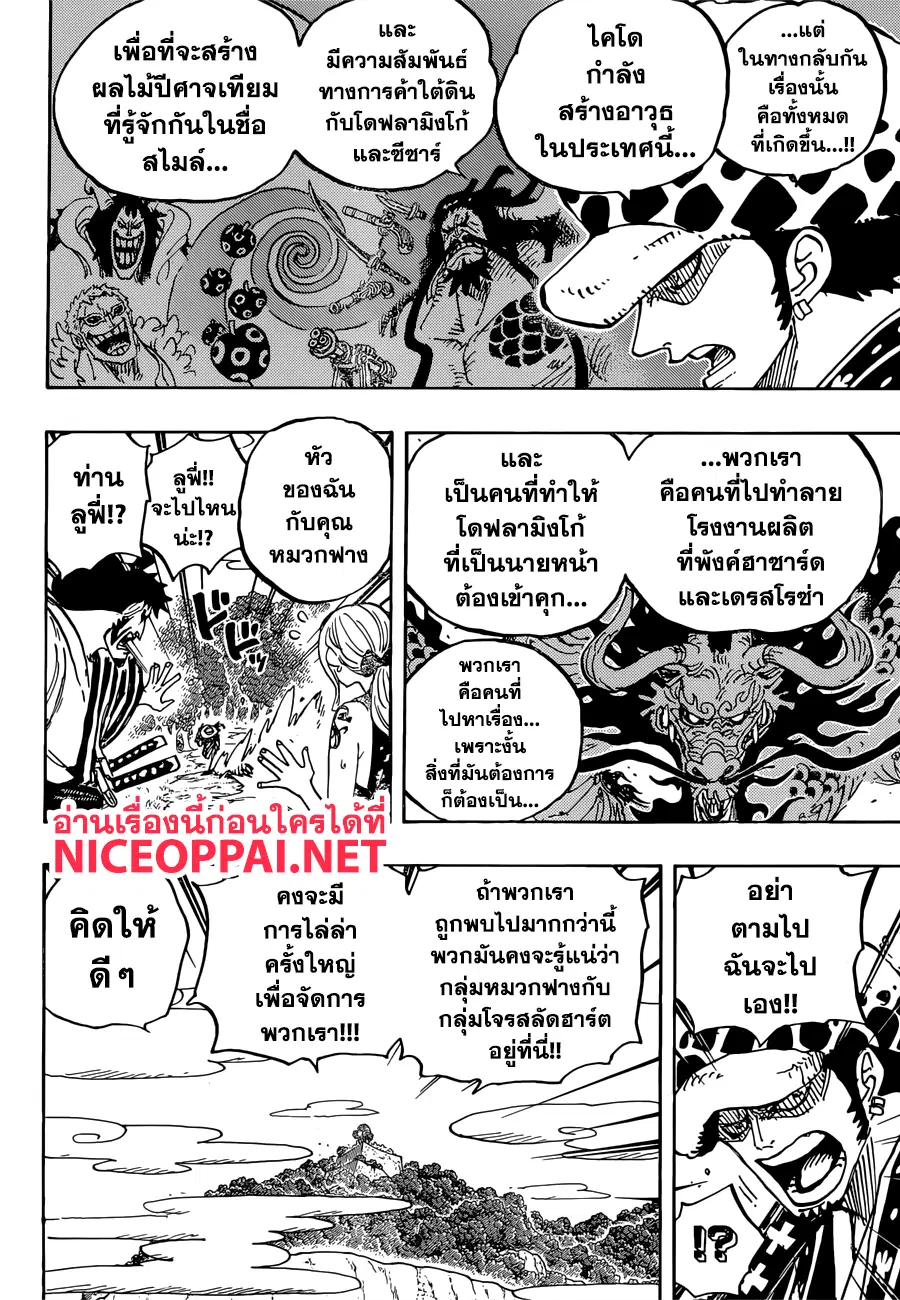 หน้า 4 จาก 15