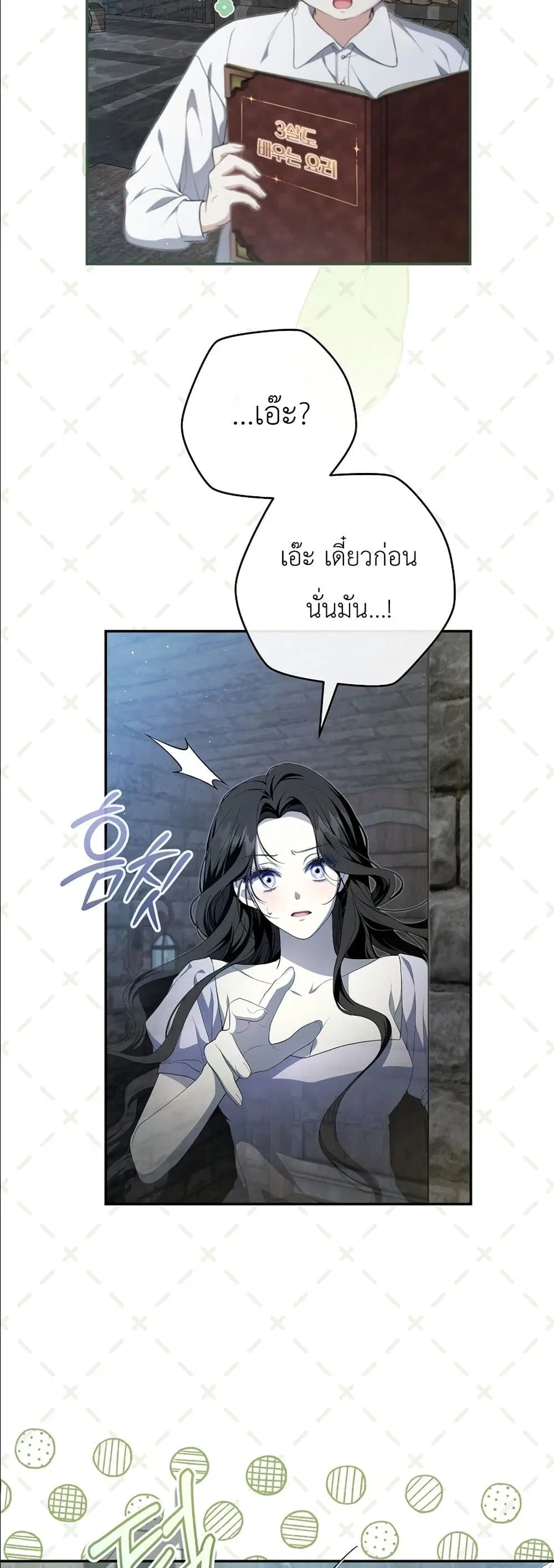หน้า 10 จาก 52