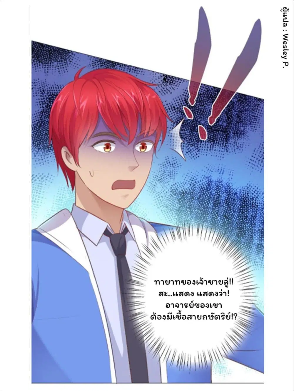 หน้า 34 จาก 35