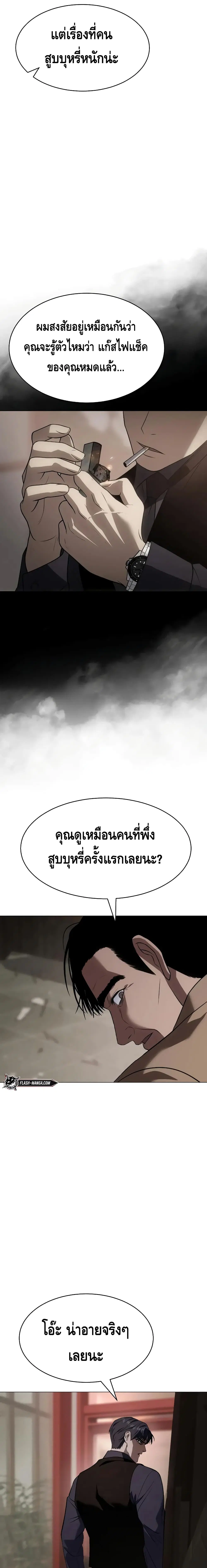 หน้า 25 จาก 40