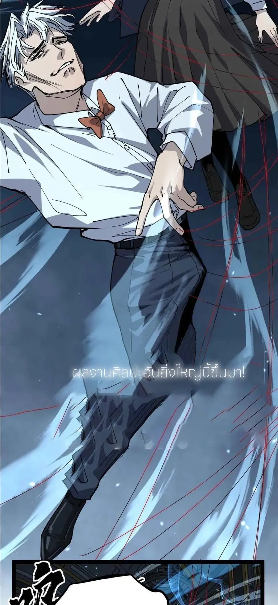 หน้า 9 จาก 24
