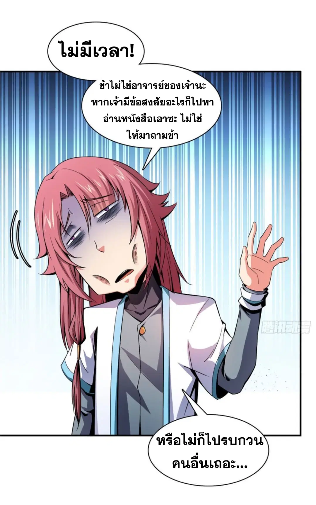 หน้า 12 จาก 35