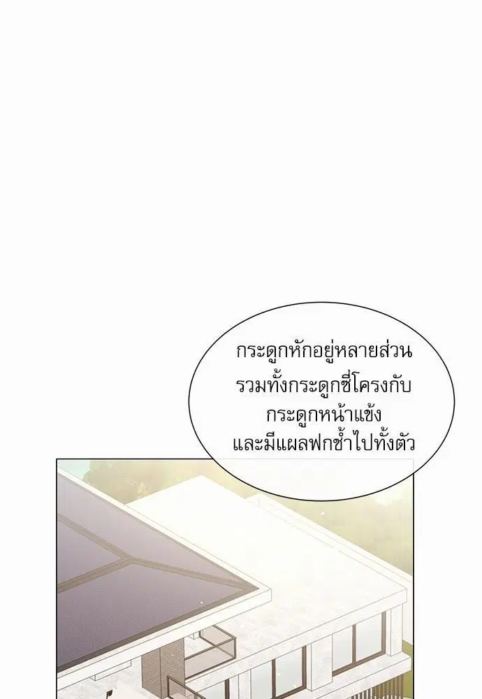 หน้า 18 จาก 86