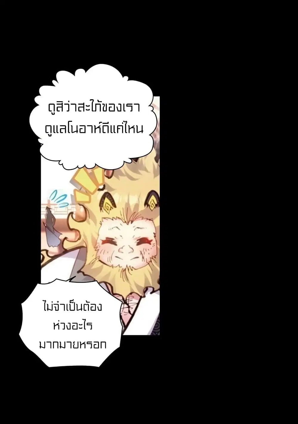 หน้า 29 จาก 47