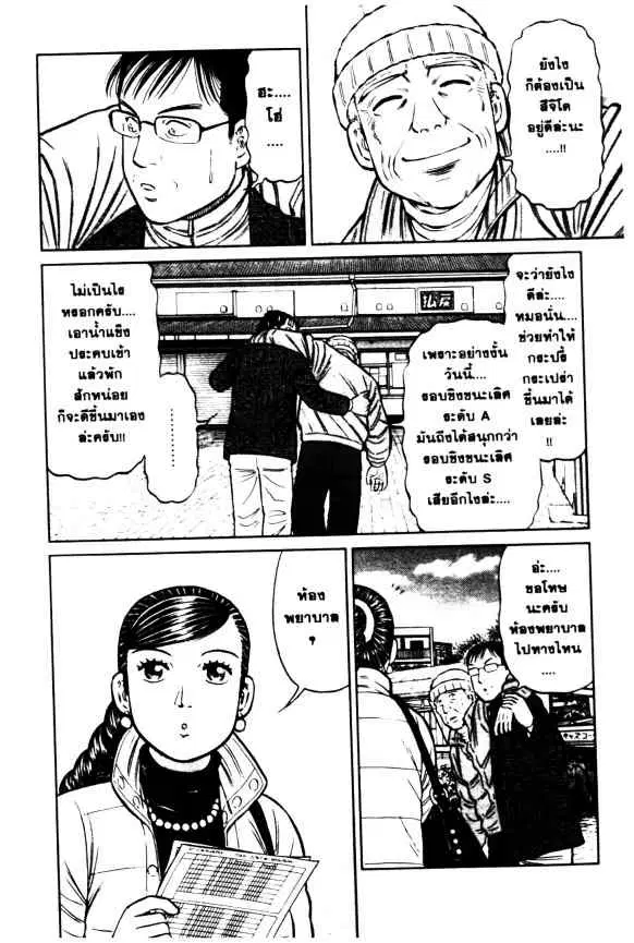 หน้า 15 จาก 24