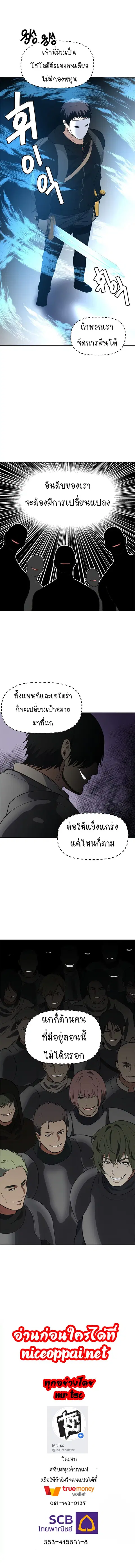 หน้า 10 จาก 10