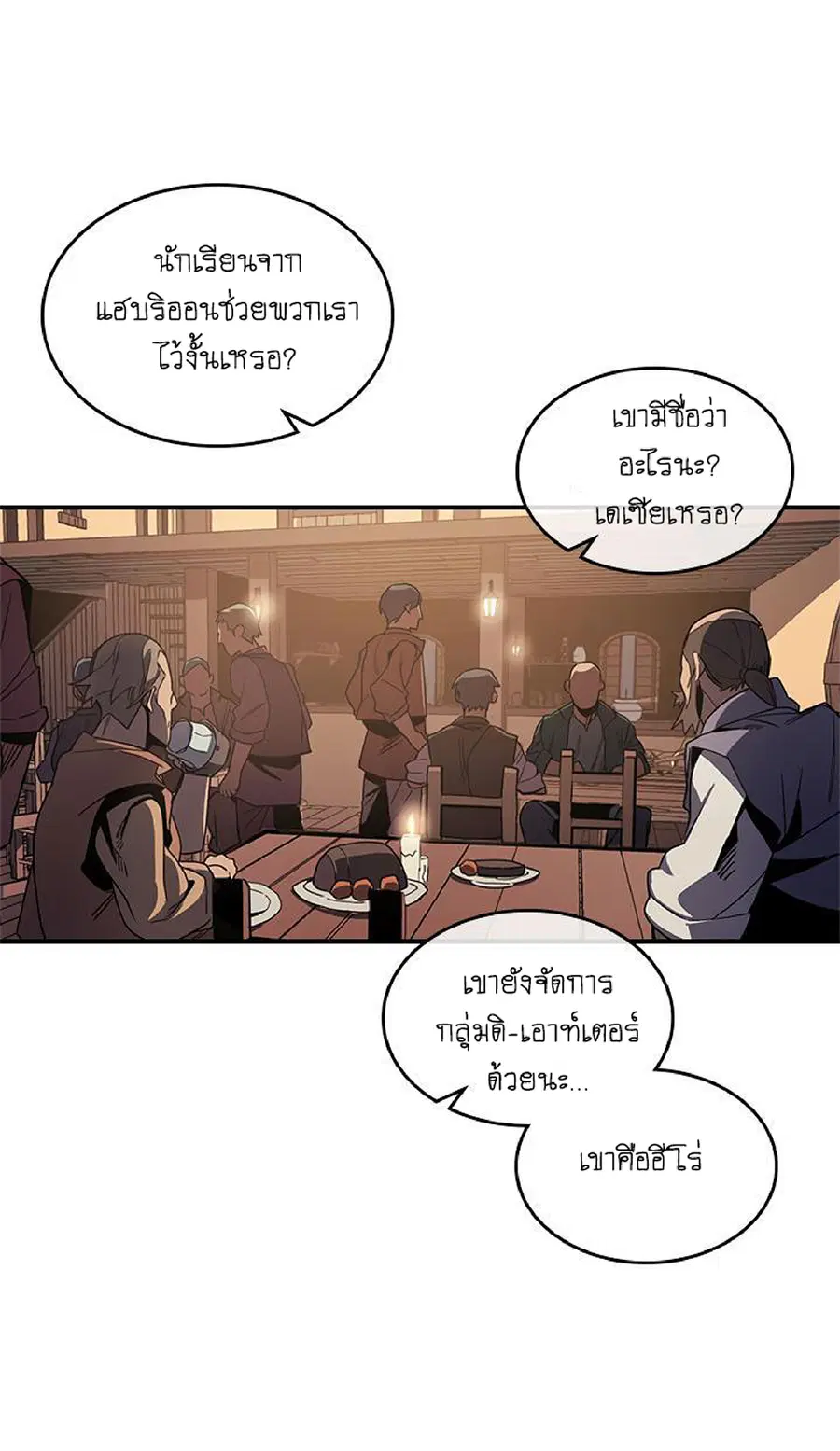 หน้า 25 จาก 63