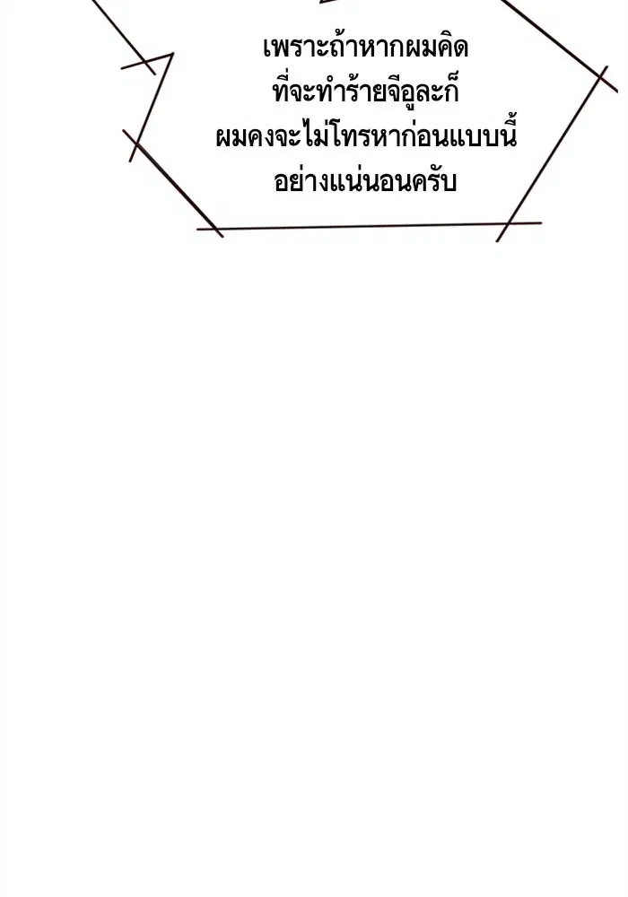 หน้า 70 จาก 90