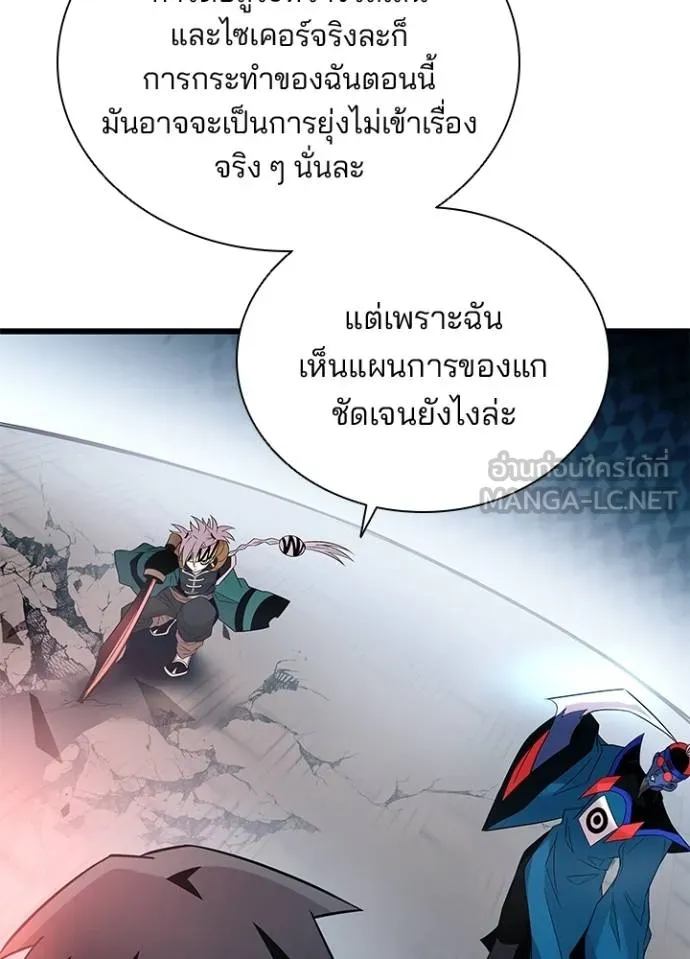 หน้า 55 จาก 129