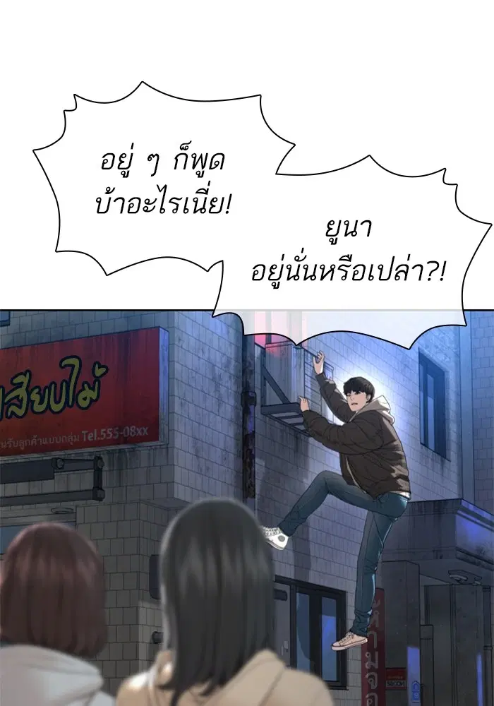 หน้า 4 จาก 169