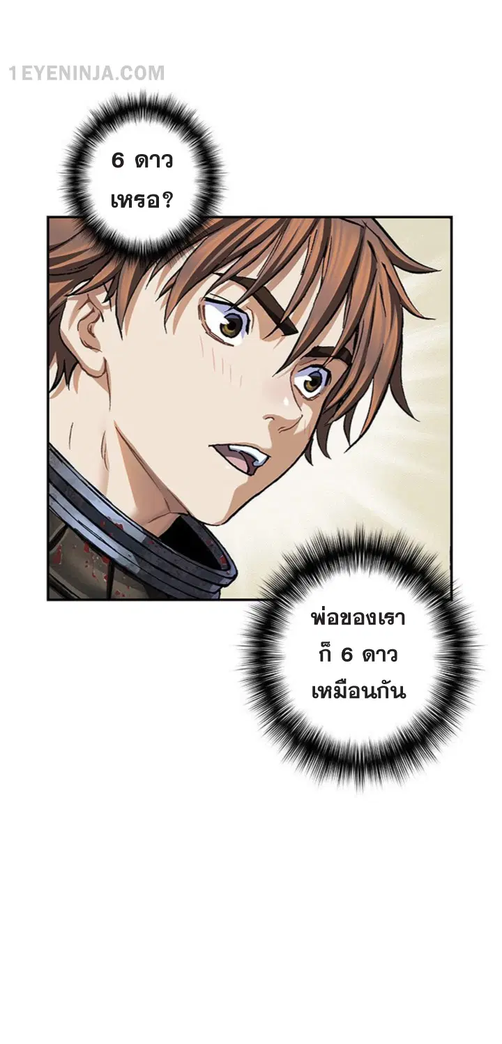 หน้า 2 จาก 45